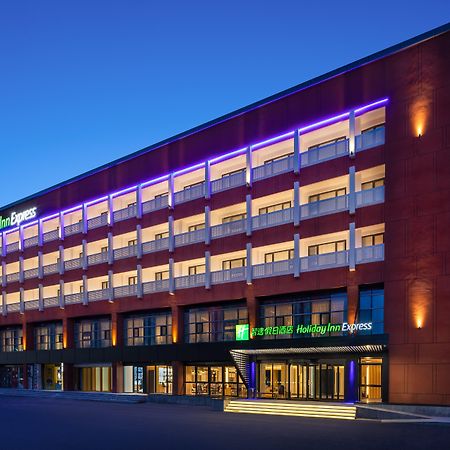 Holiday Inn Express Beijing Yizhuang Center By Ihg Экстерьер фото